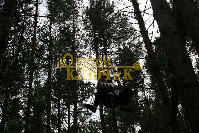 Веревочный тренинг