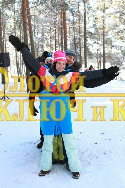 Зимний активный Тимбилдинг "Потешная зима"
