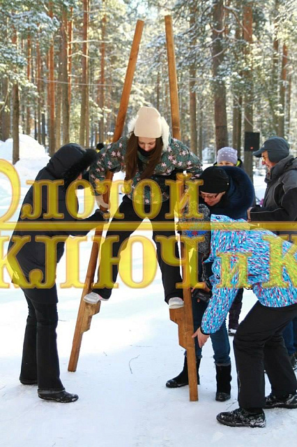 Зимний активный Тимбилдинг "Потешная зима"