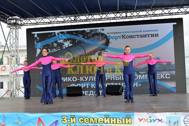 3й ежегодный семейный фестиваль "Дети на планете"